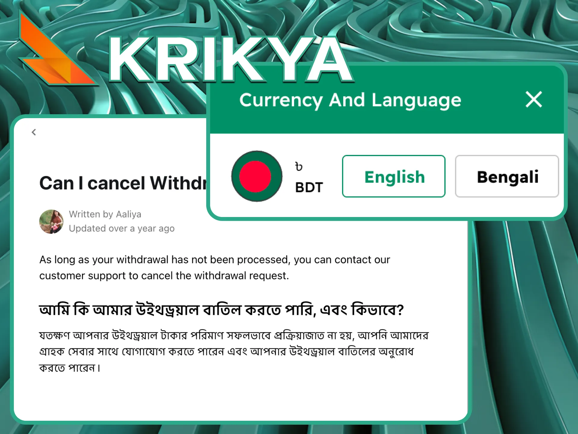 Enjoy seamless service with Language and Communication support available in both English and Bengali for local users.