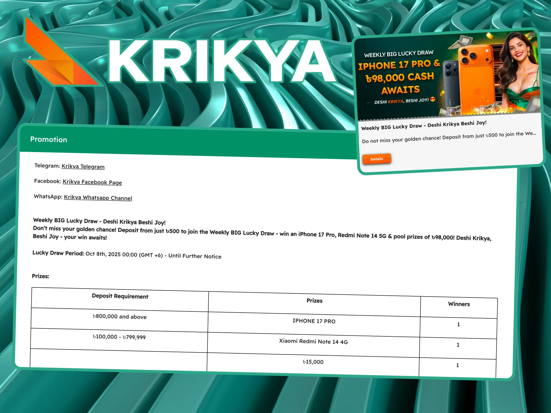 Participate in the VIP lucky draw bonus program for active Kabaddi bettors at Krikya.